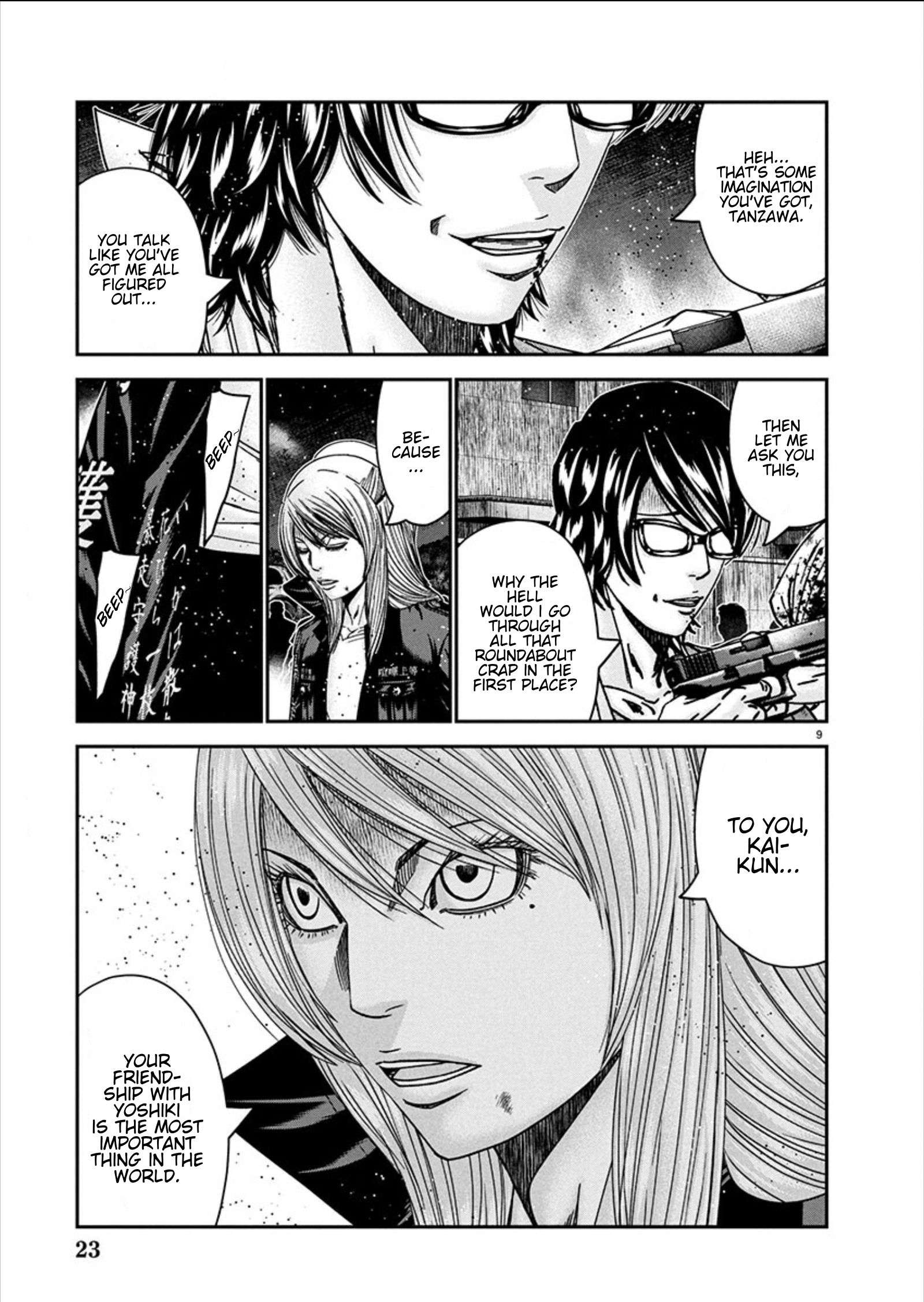 Out (Makoto Mizuta) Chapter 255 9